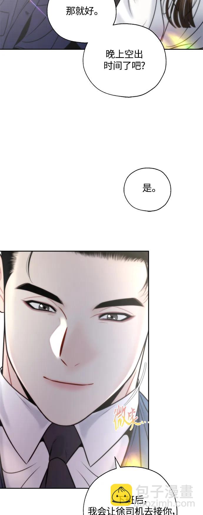 第32话42