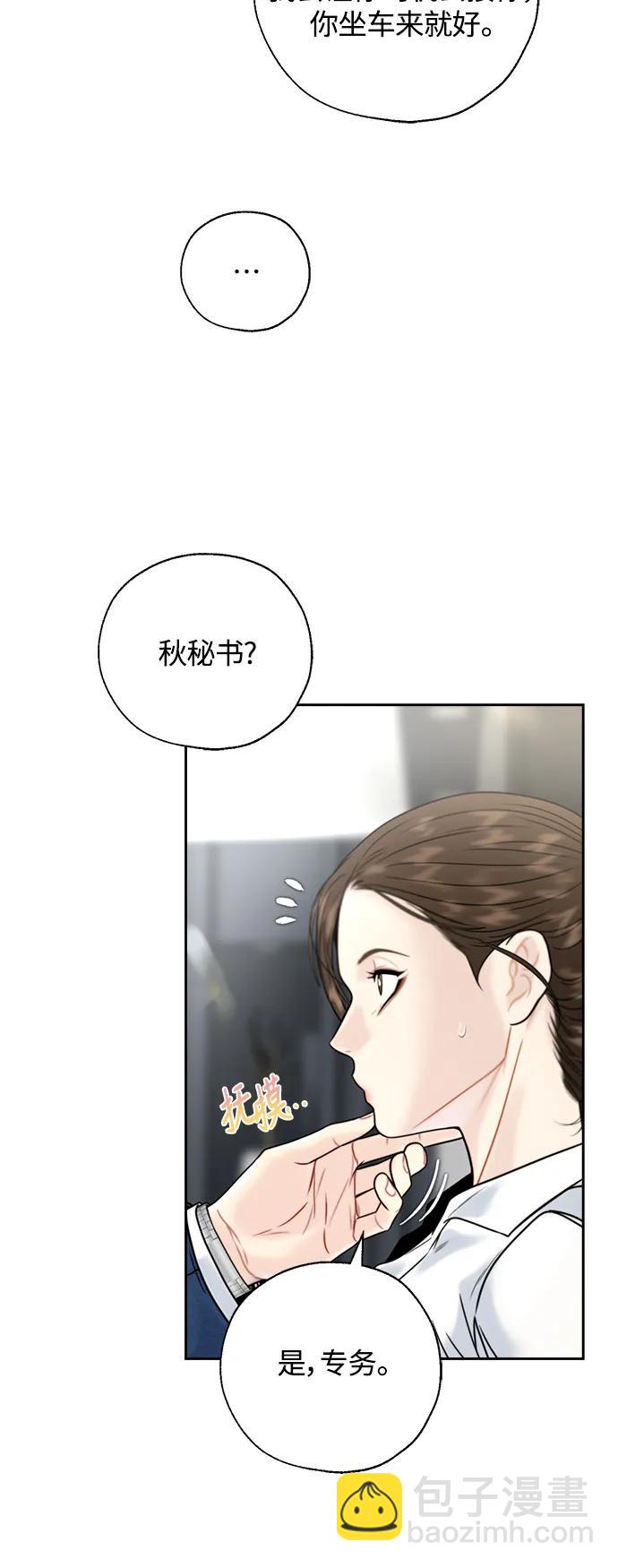 第32话43