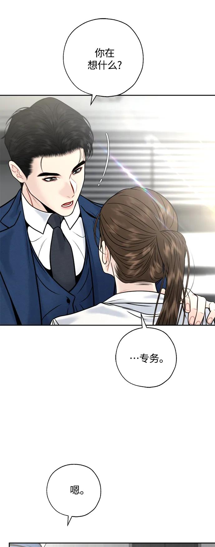 第32话44