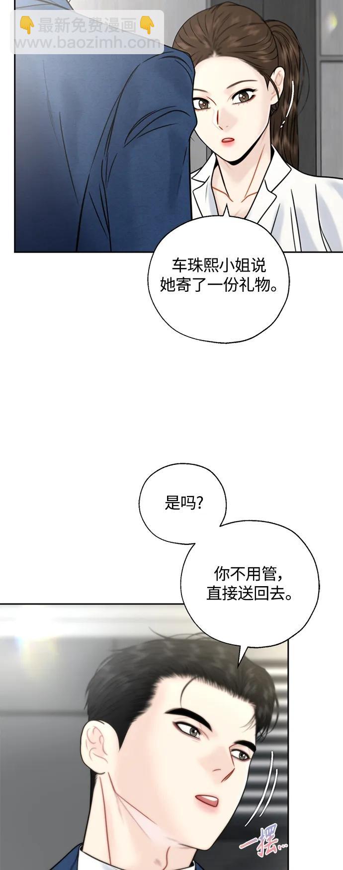 第32话45
