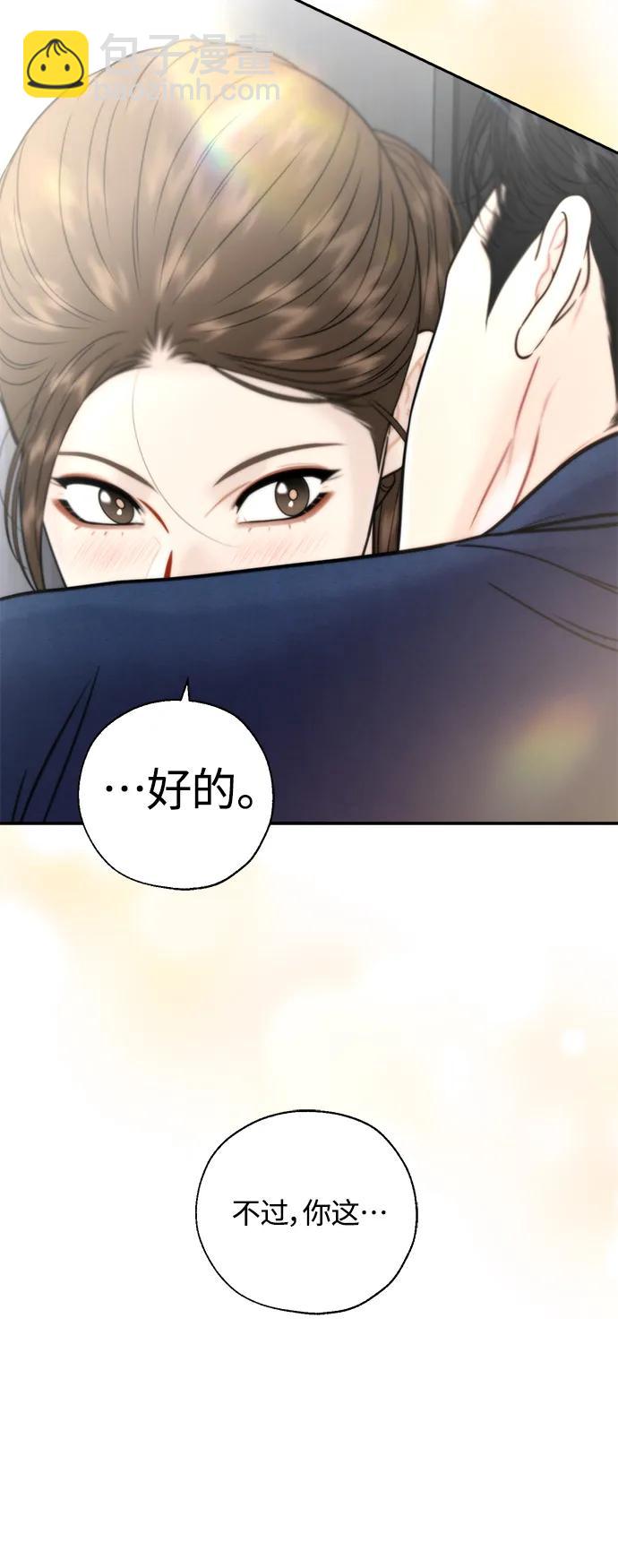 第32话48