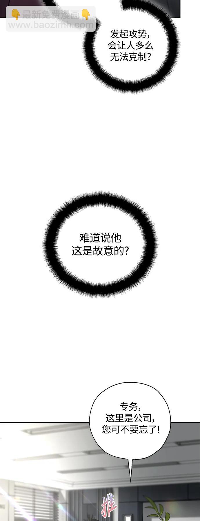 第32话5