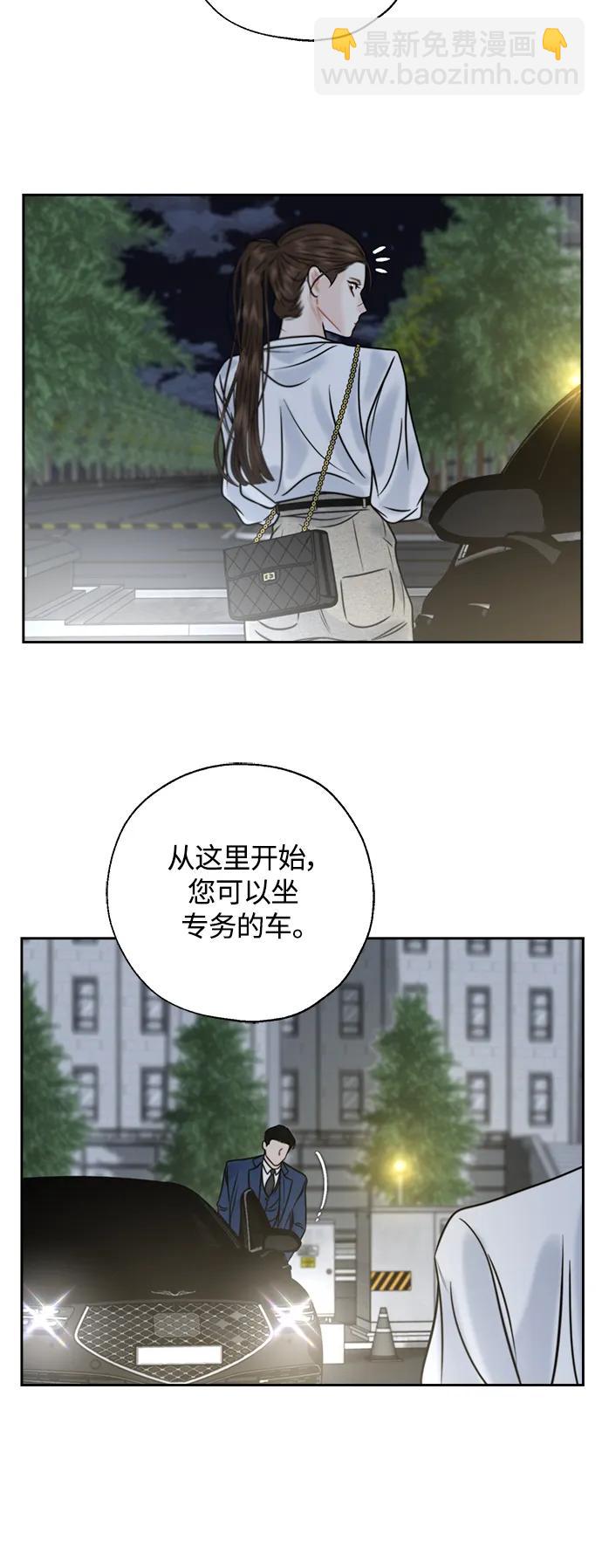 第32话57