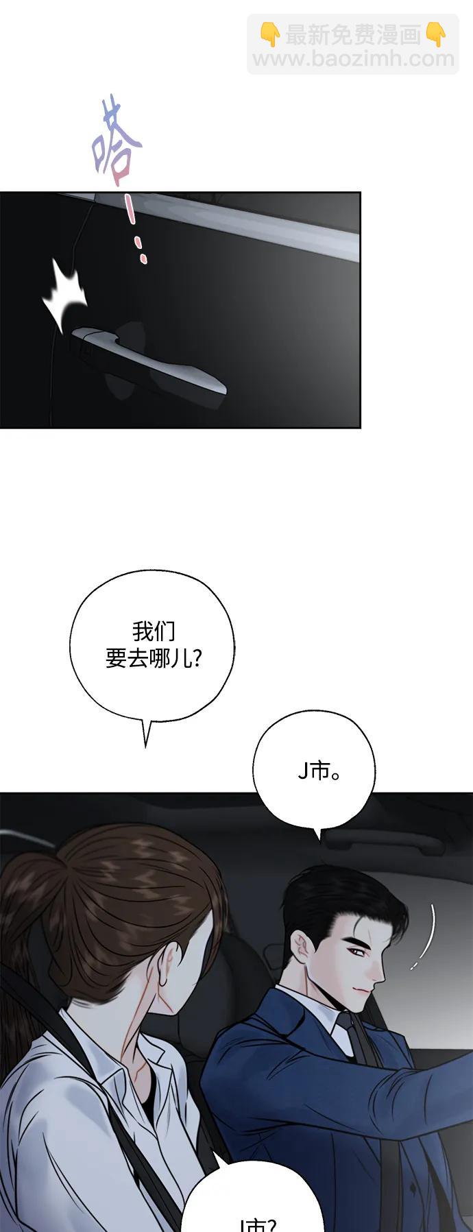 第32话58
