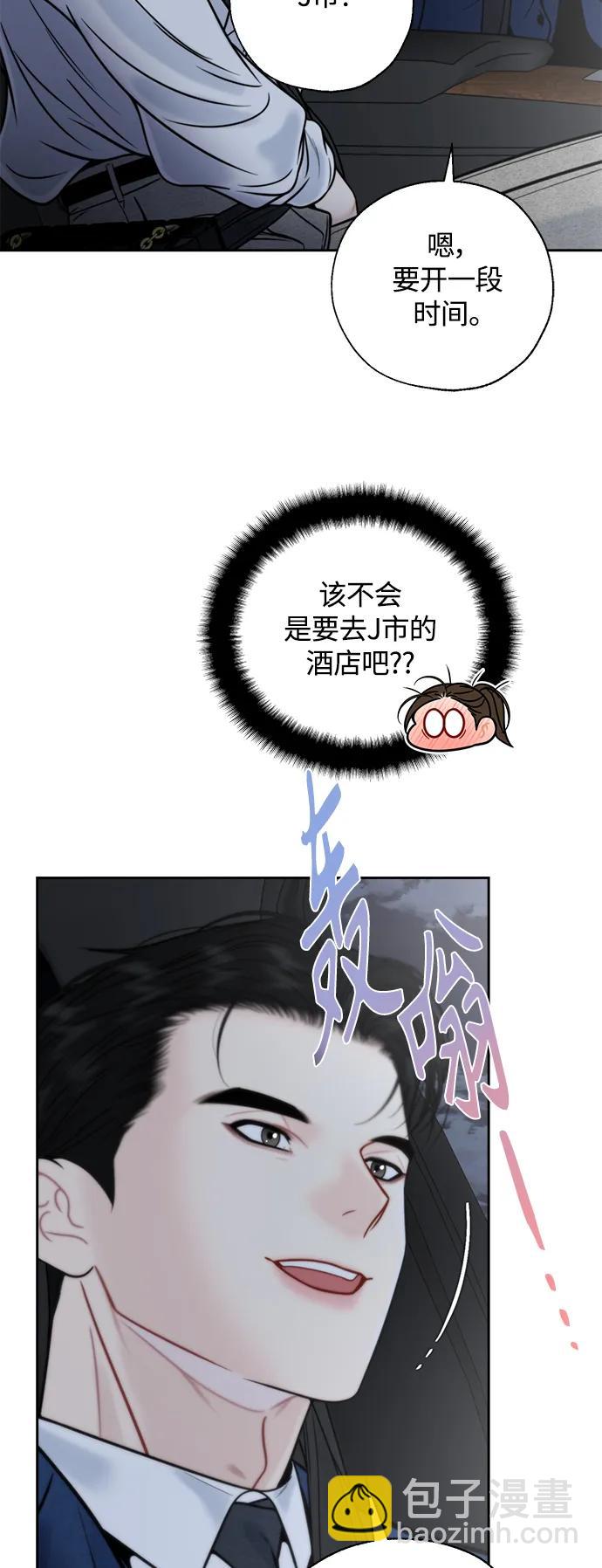 第32话59