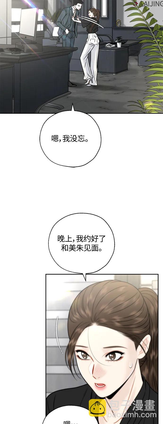 第32话6