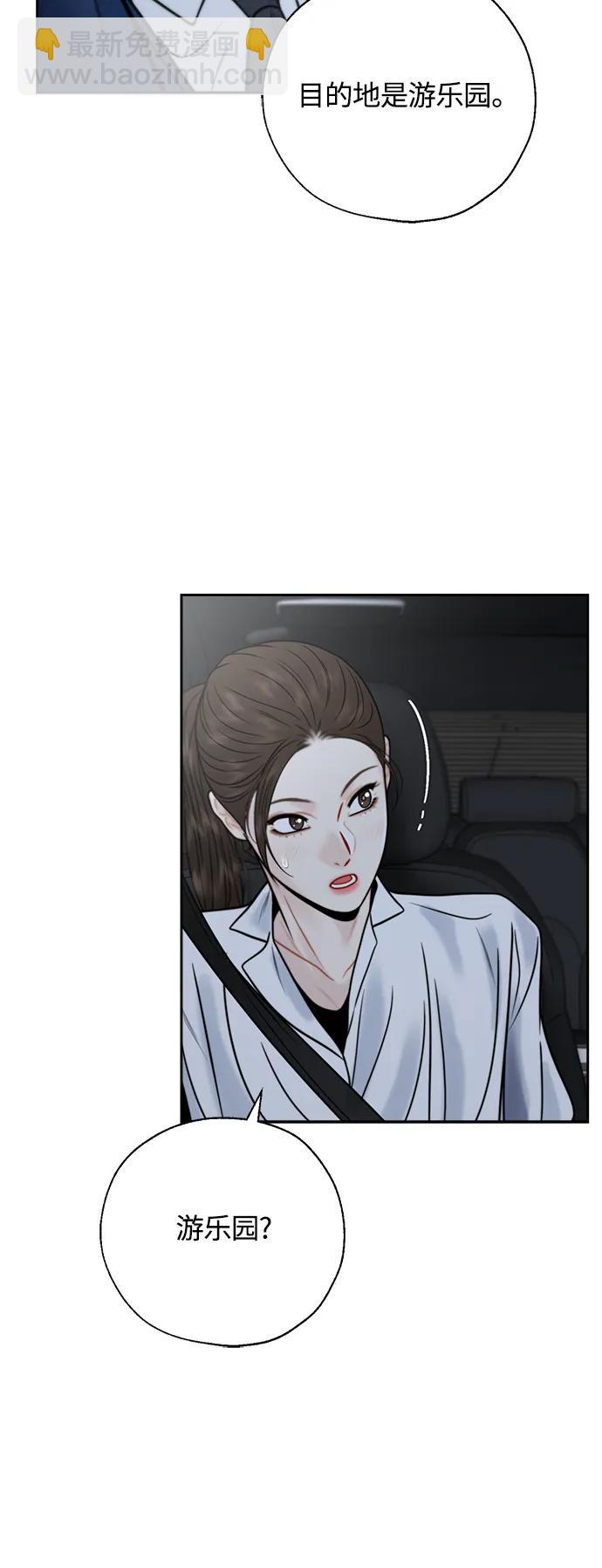 第32话60