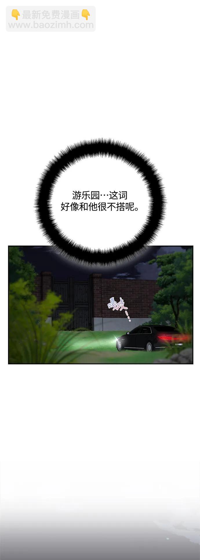 第32话61