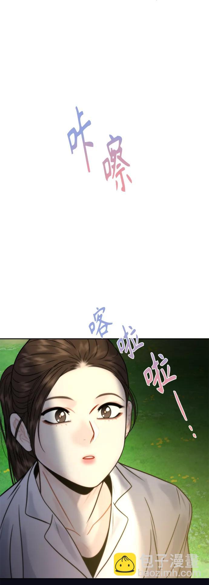 第32话64
