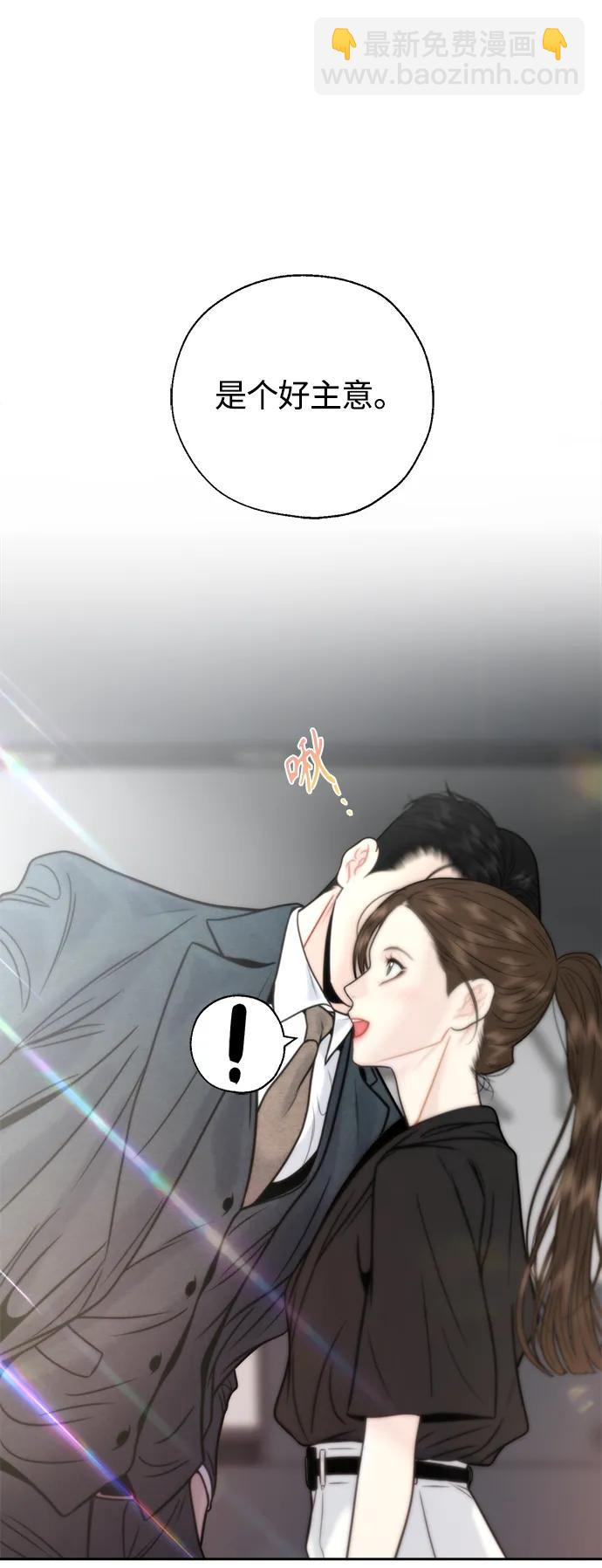 第32话9