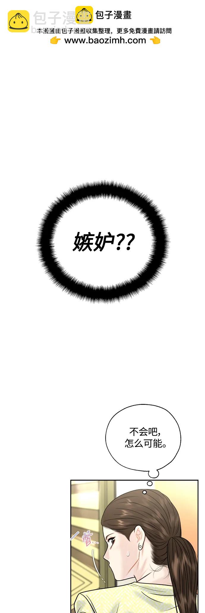 第35话1