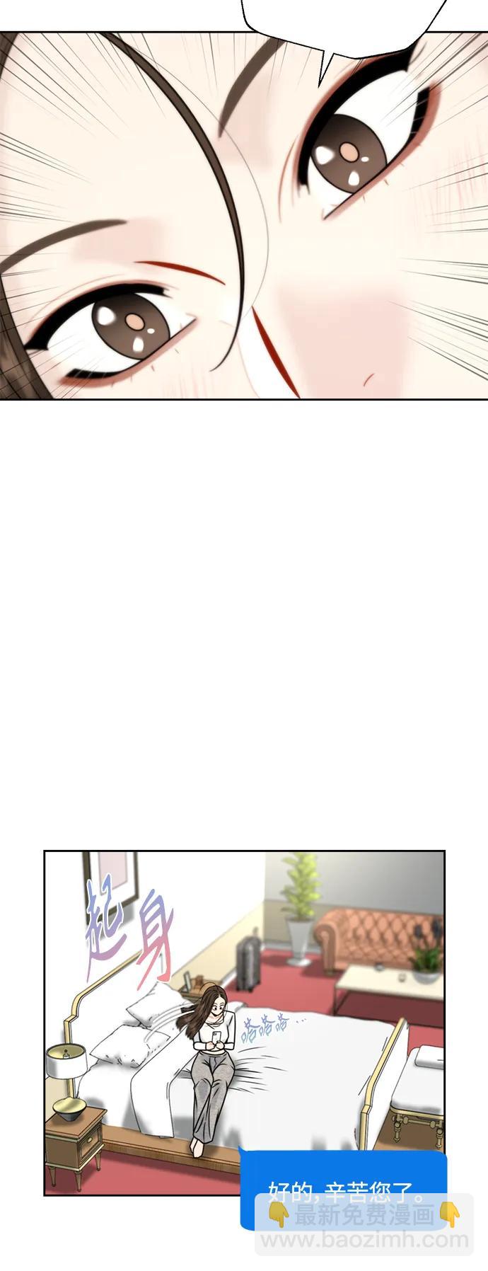 第35话10