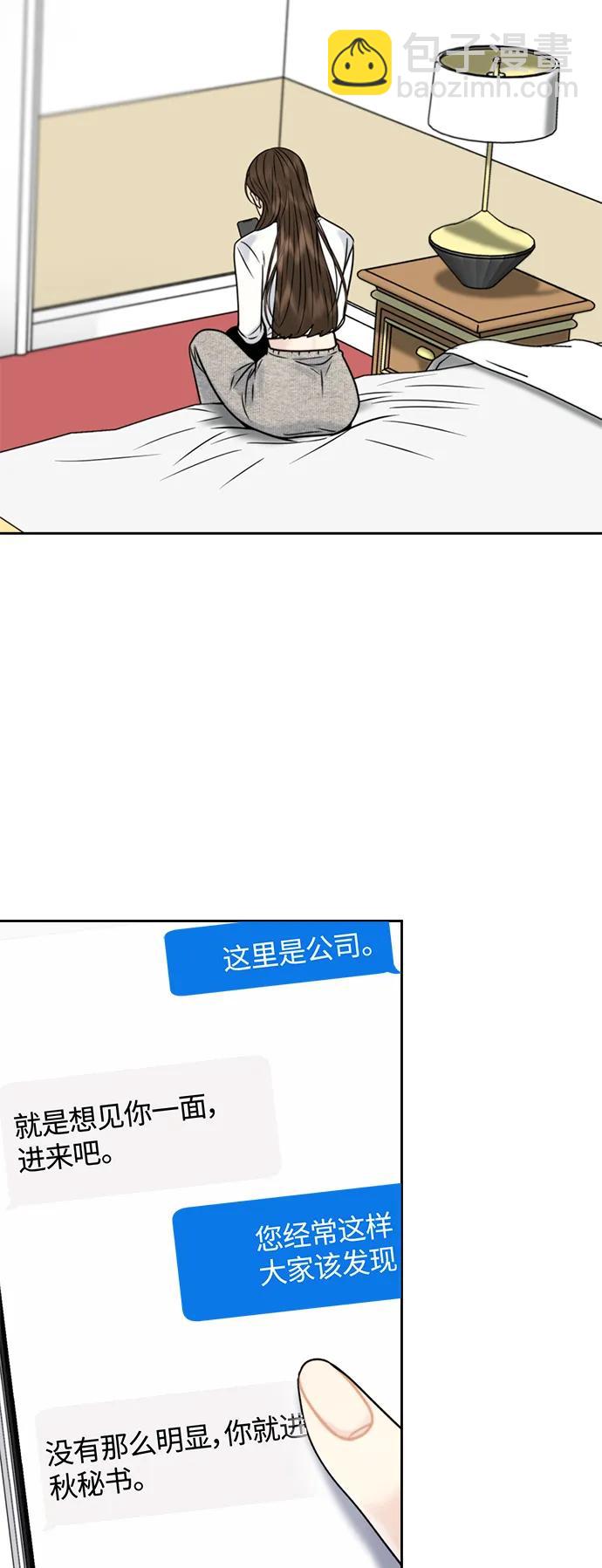 第35话13