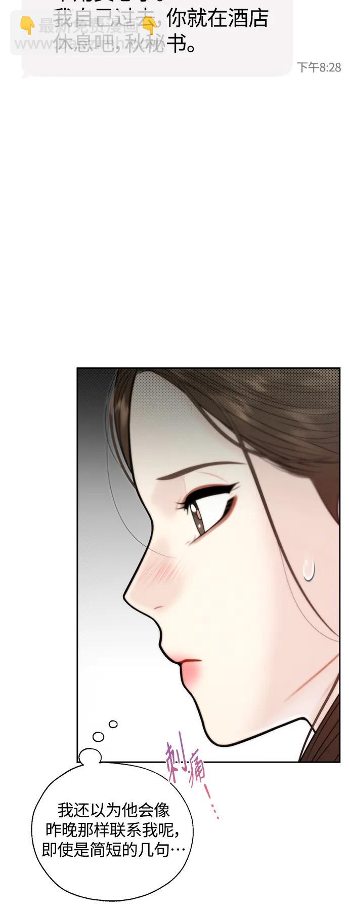 第35话15