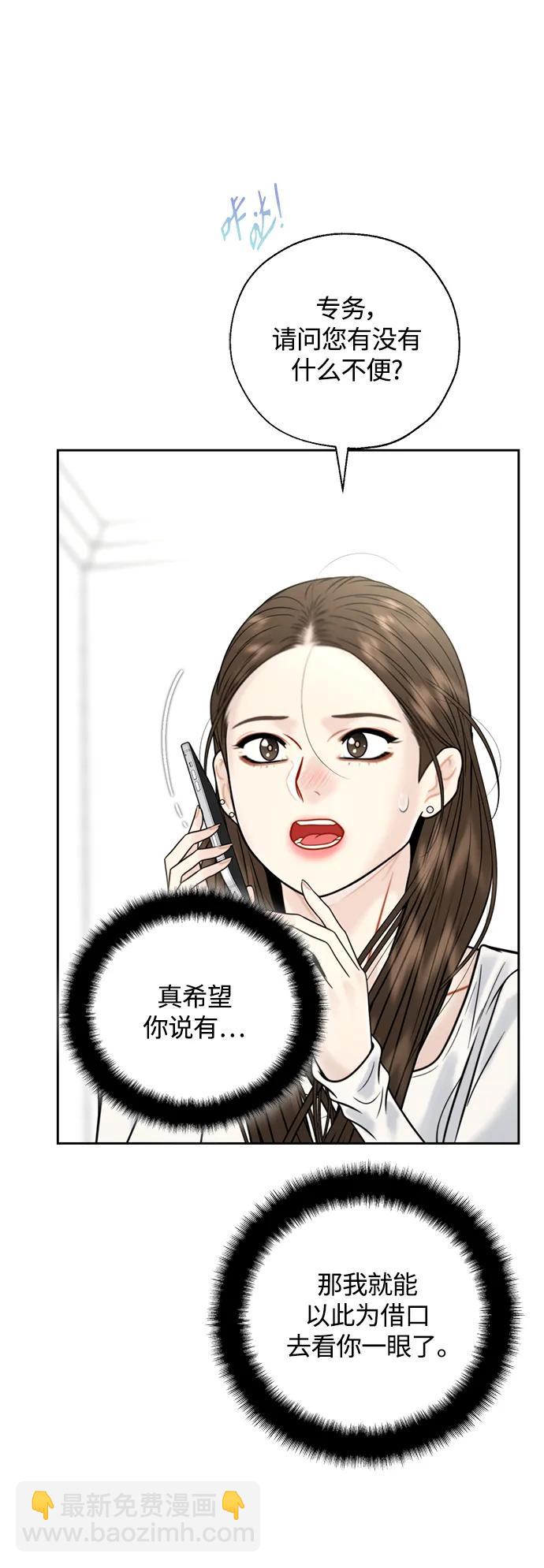 第35话17