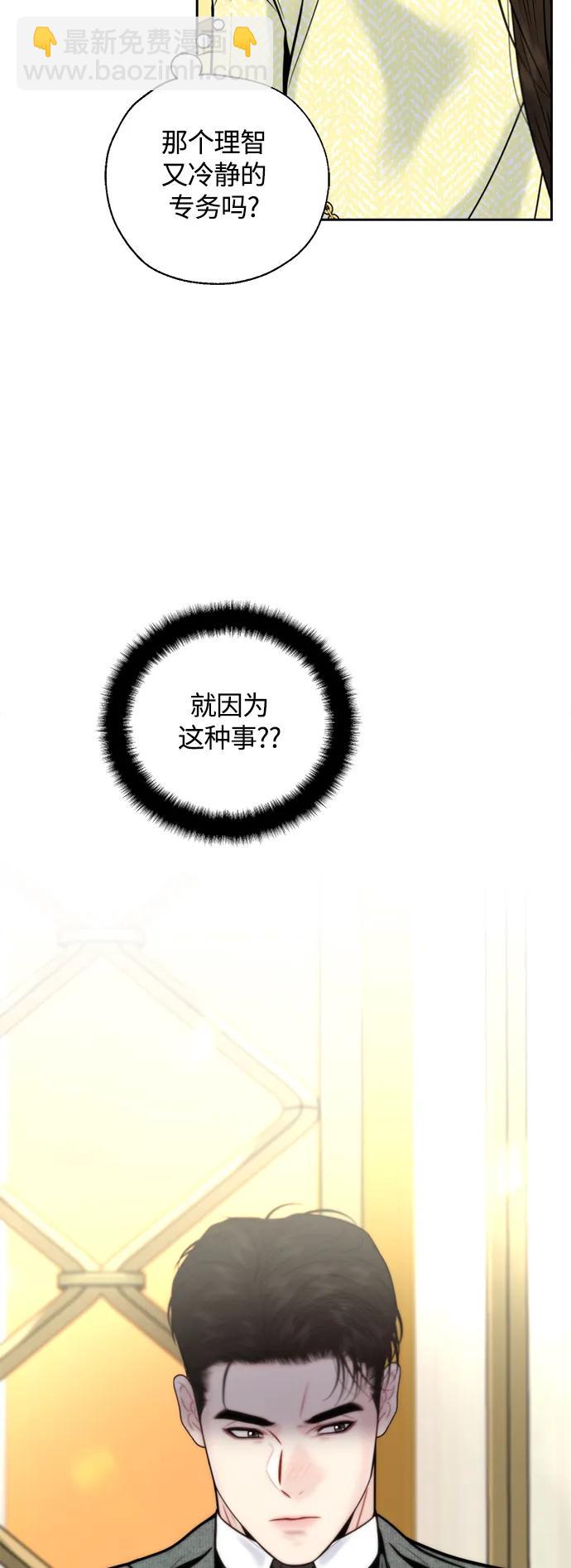 第35话2