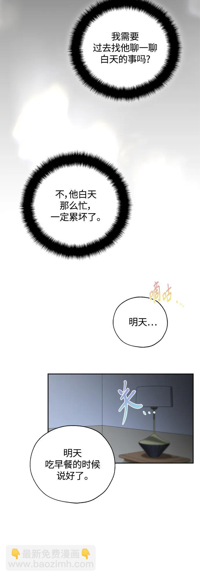 第35话20
