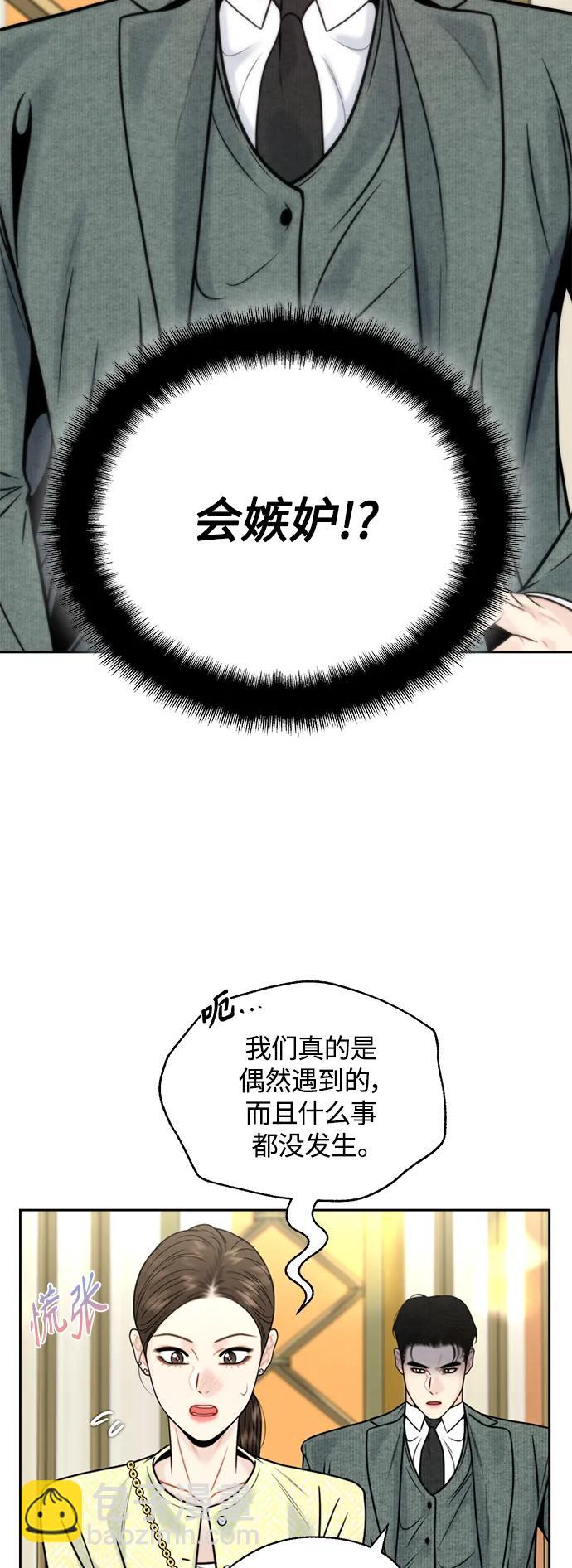 第35话3