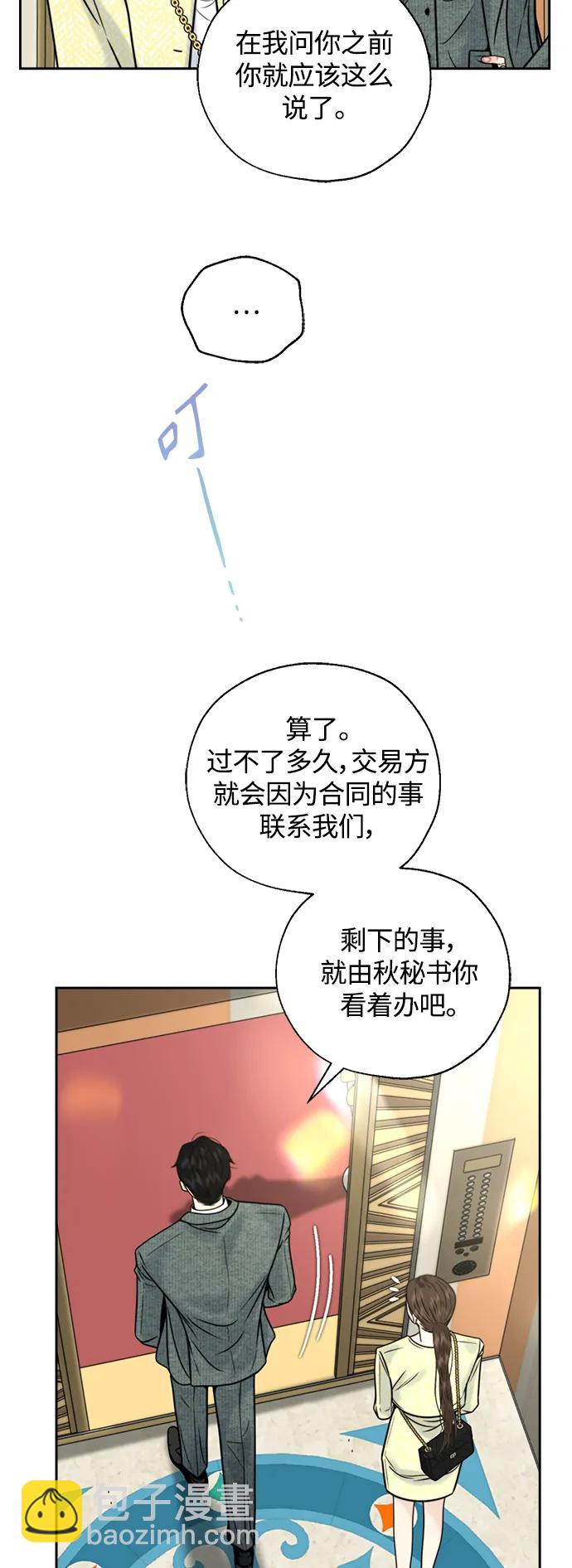 第35话4