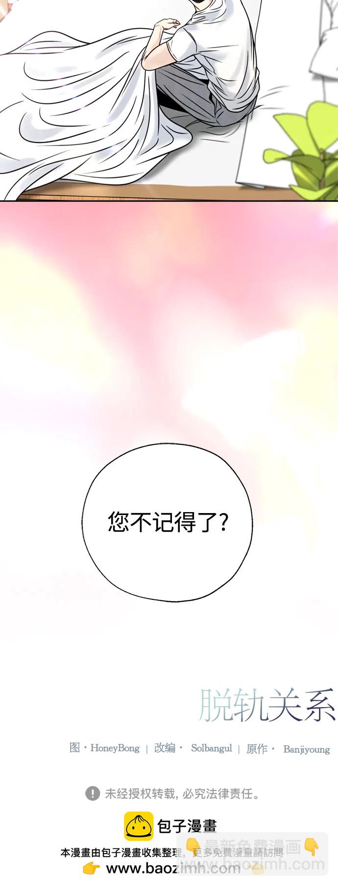 第35话48