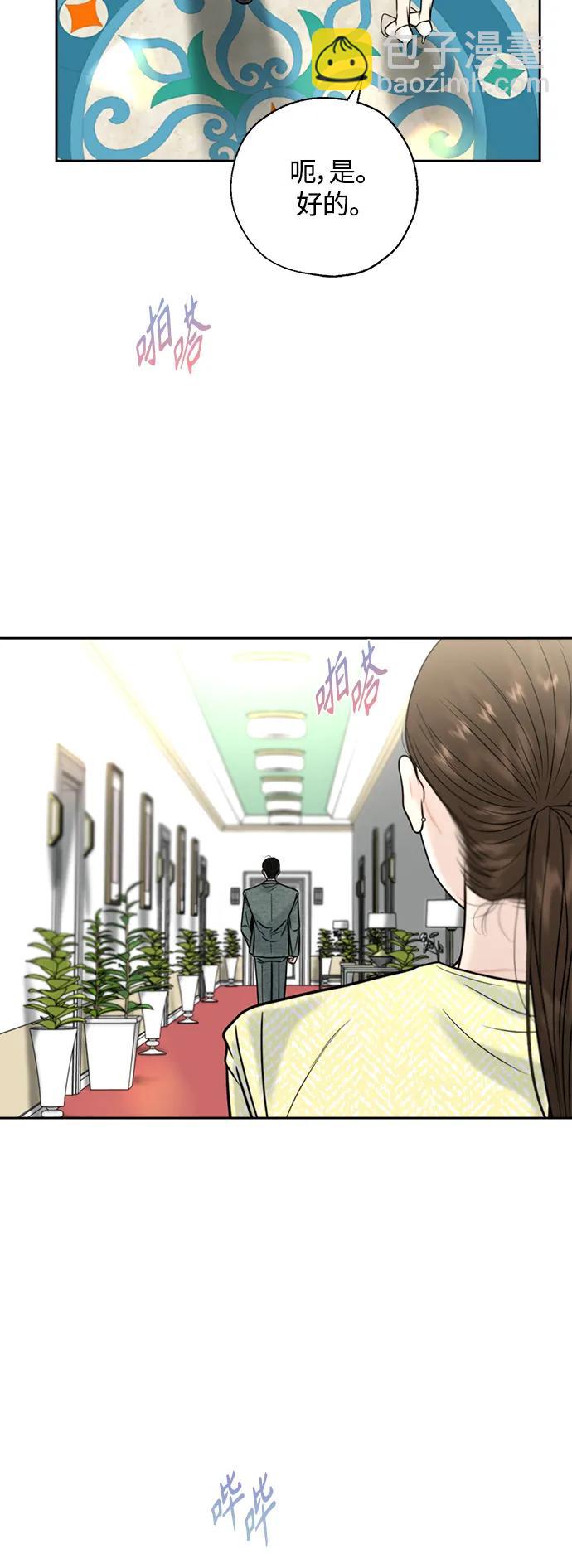 第35话5