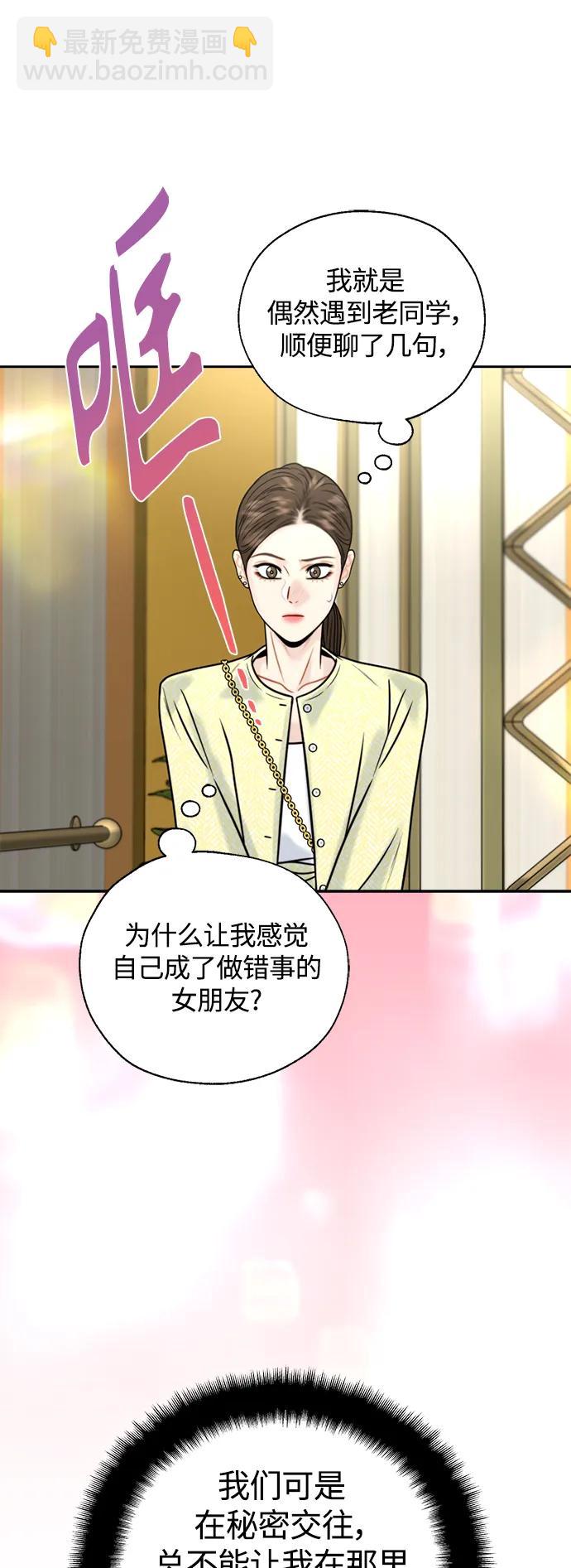 第35话6