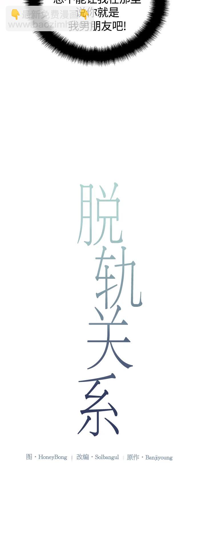 第35话7