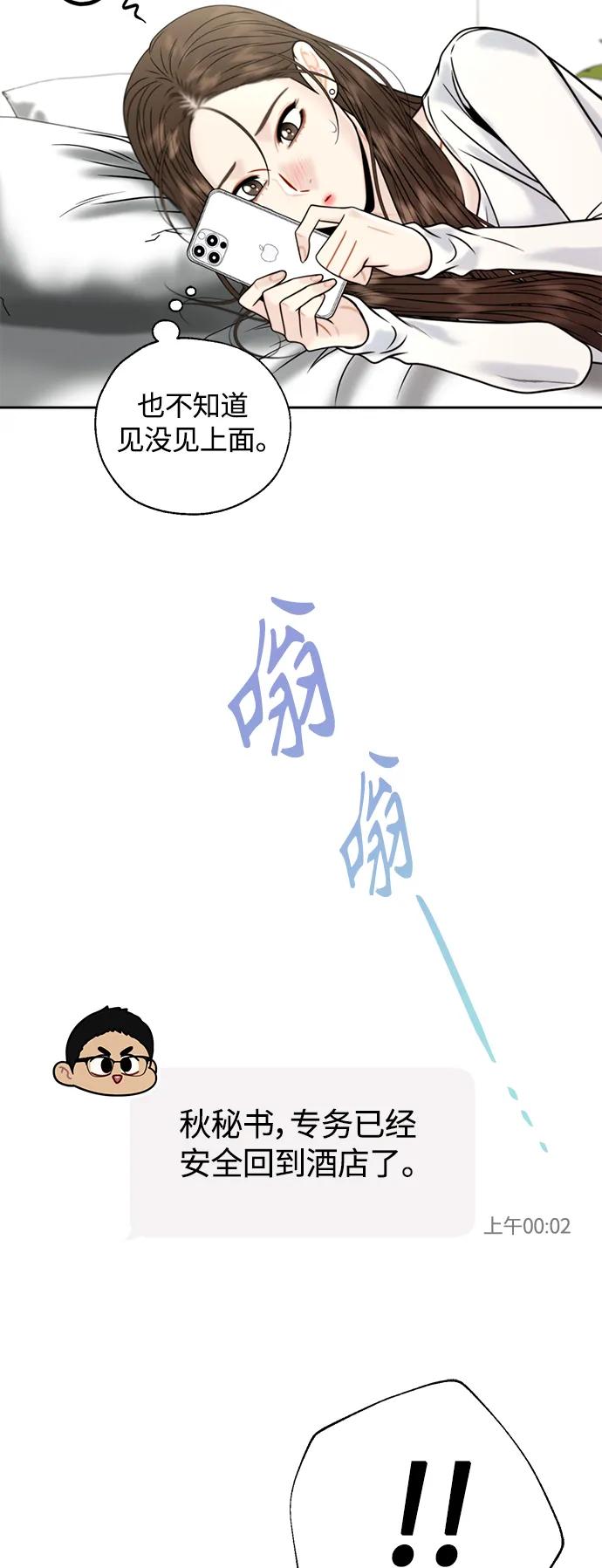 第35话9