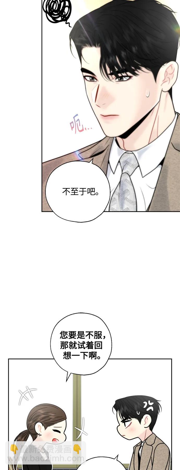 第36话12