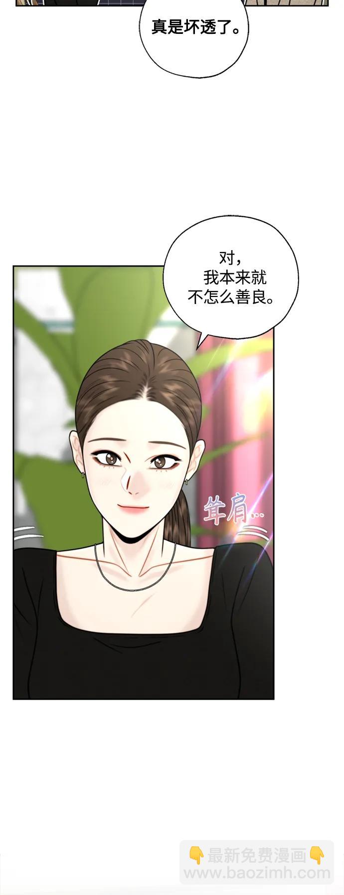 第36话13