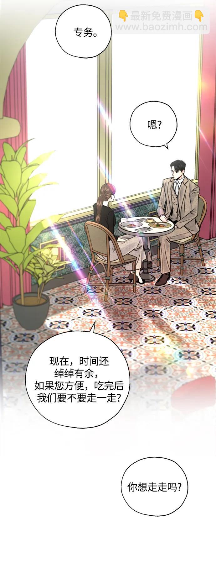 第36话14