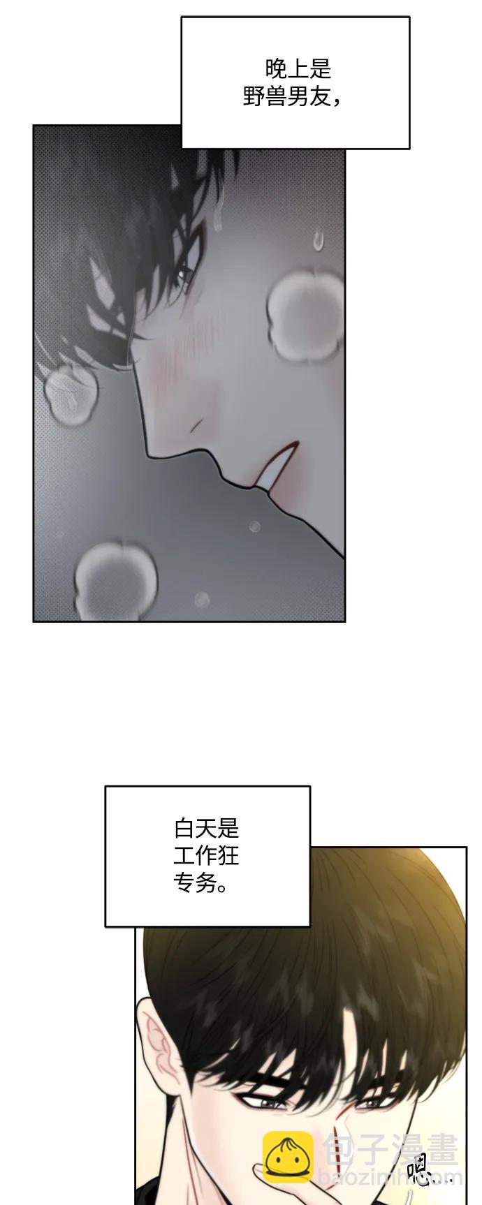 第36话29