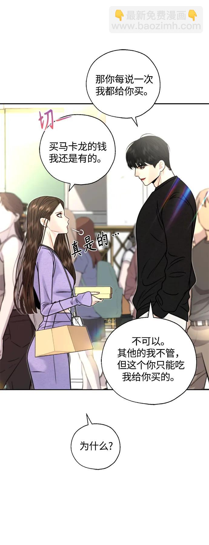 第36话42