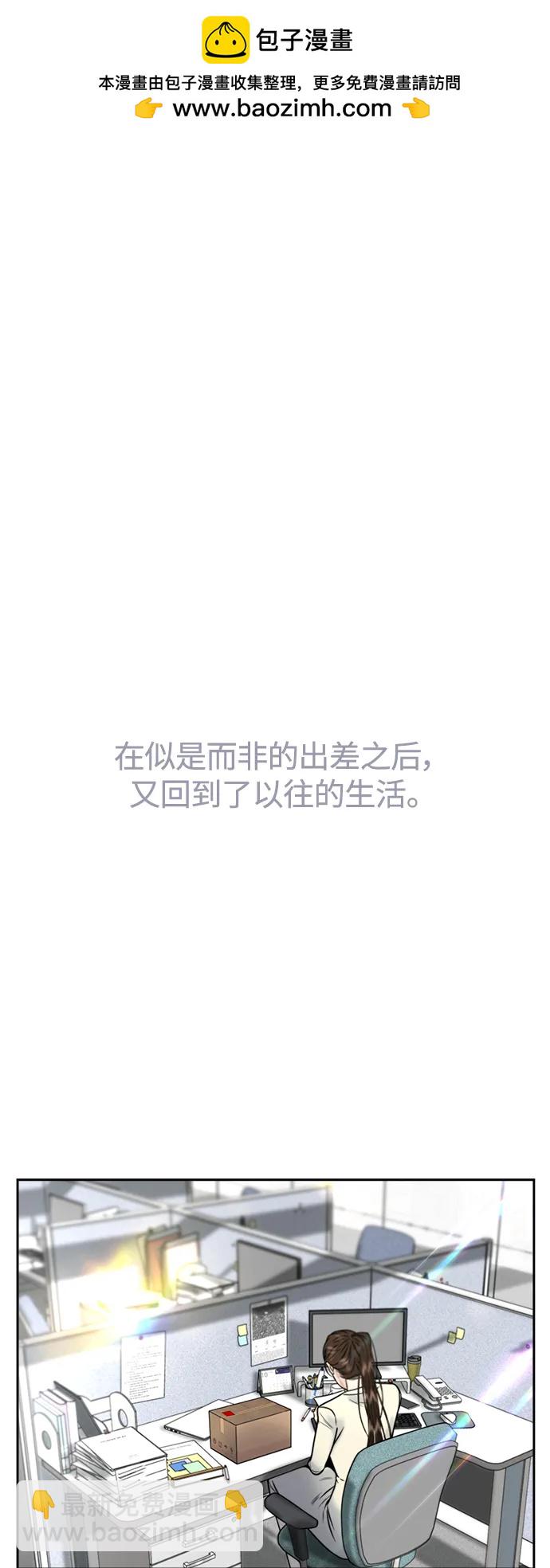 第37话1