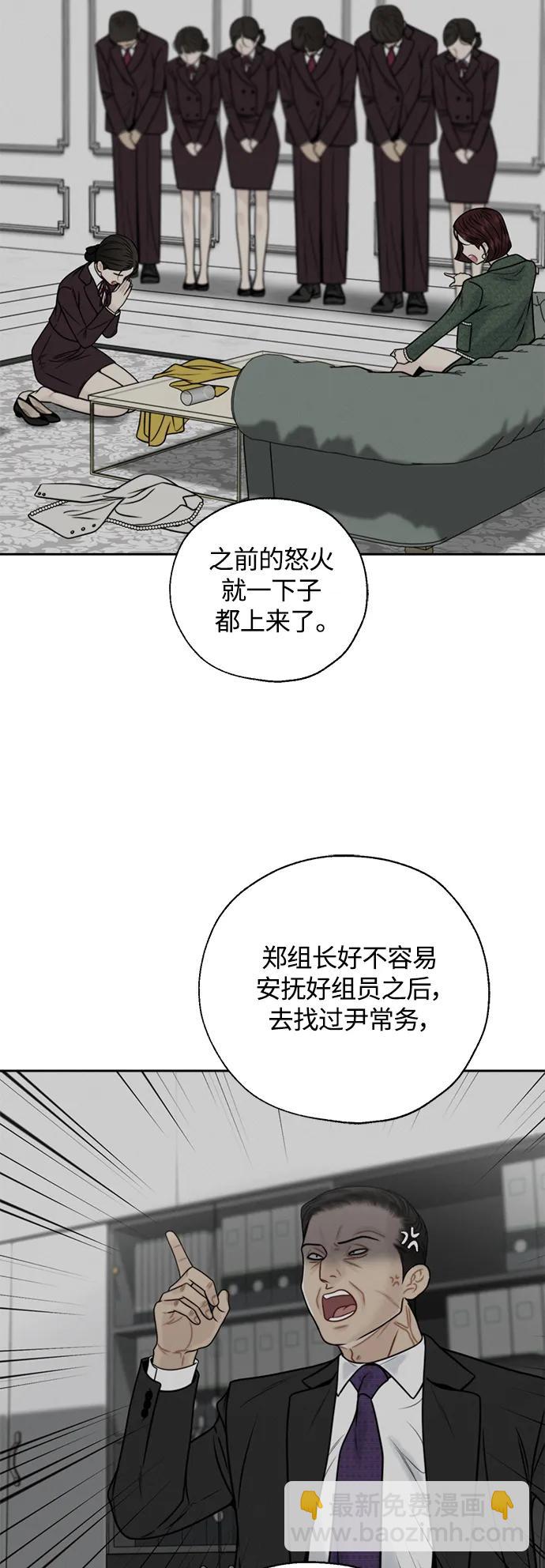 第37话10