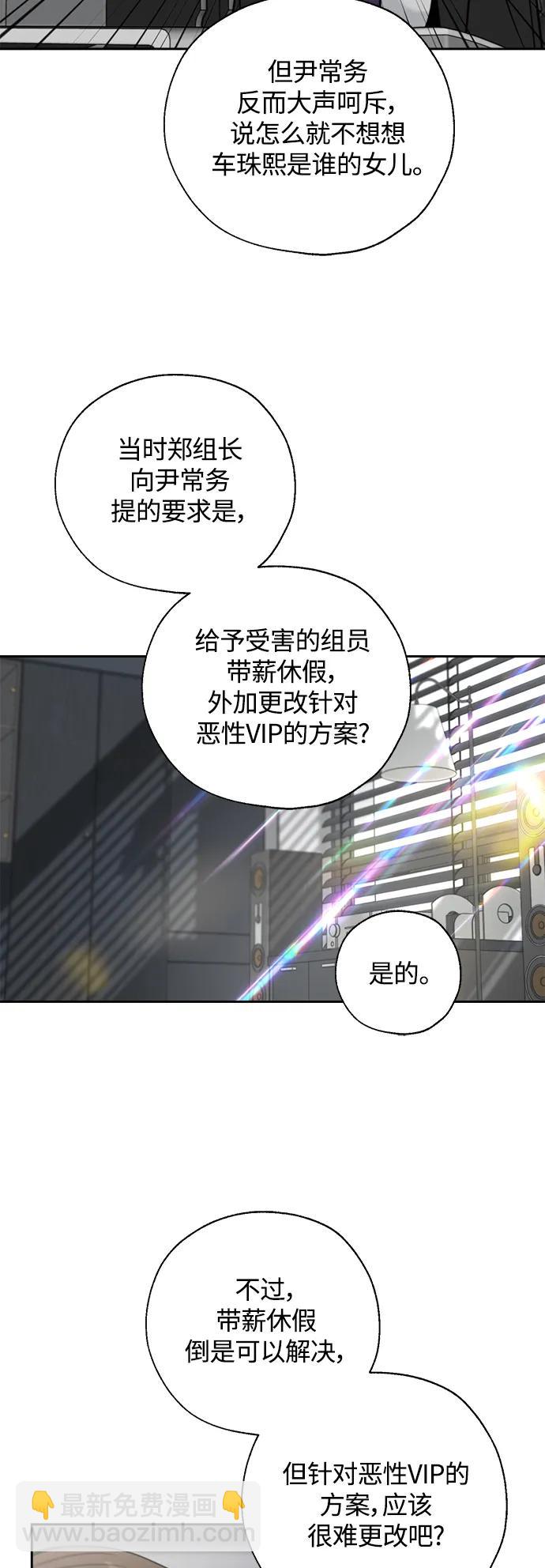第37话11