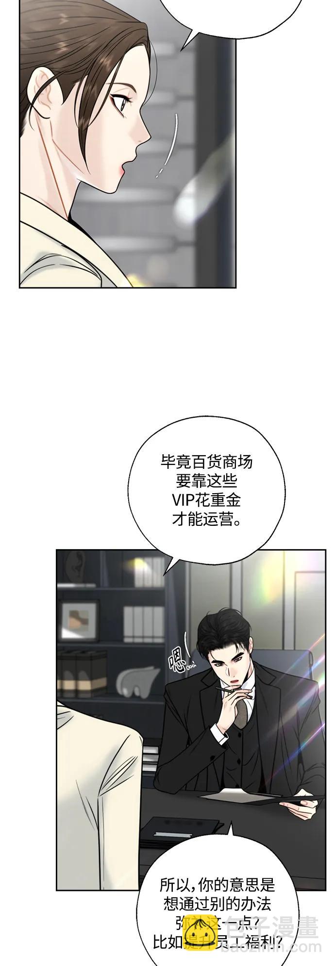 第37话12