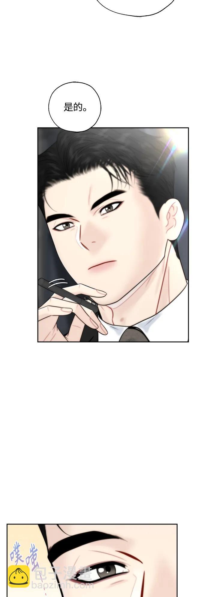 第37话13