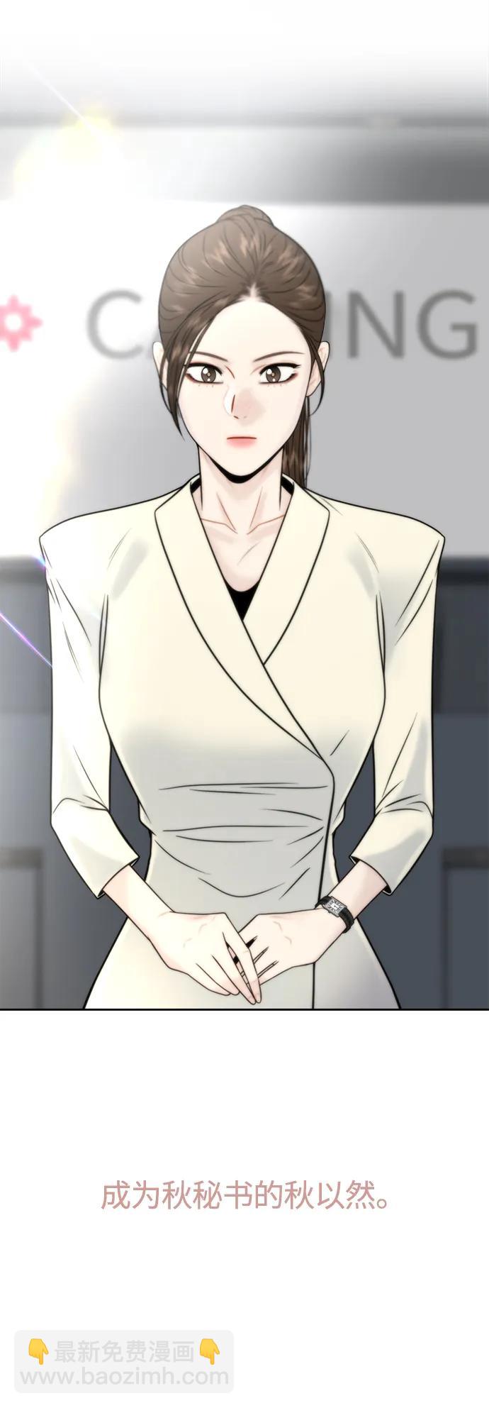 第37话15