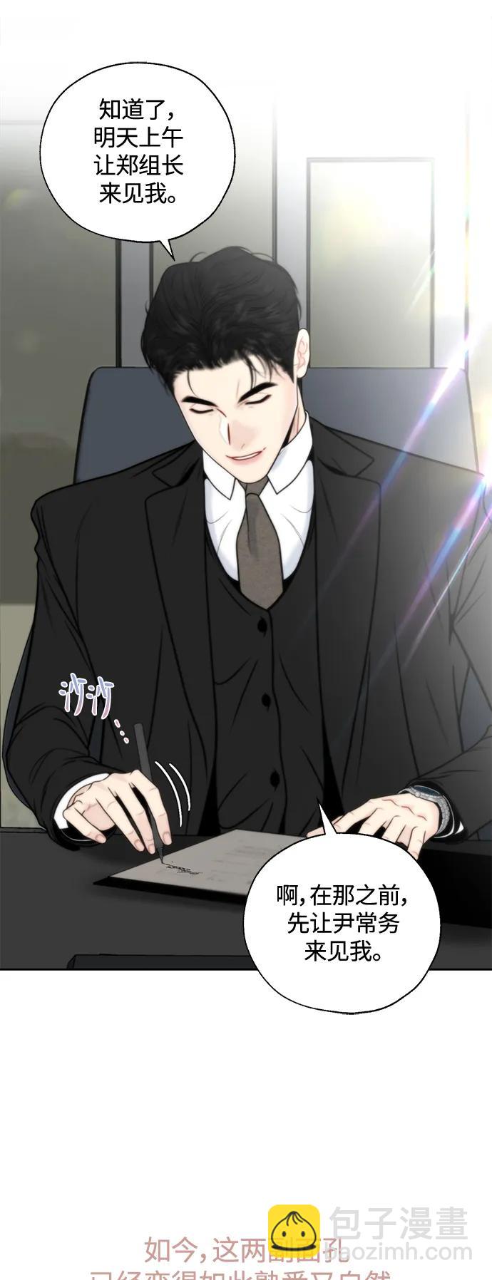 第37话16