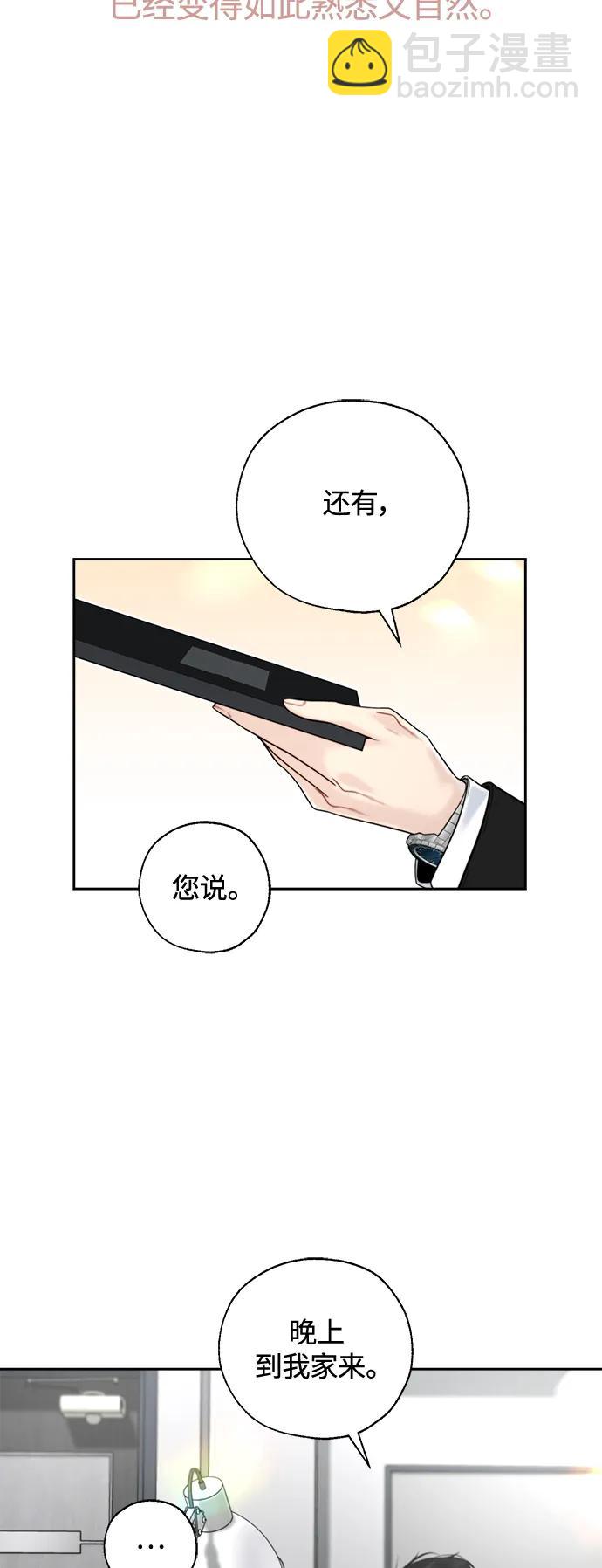 第37话17
