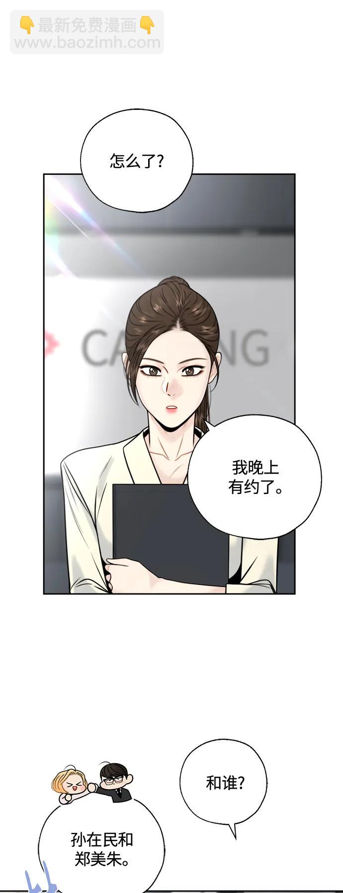 第37话19