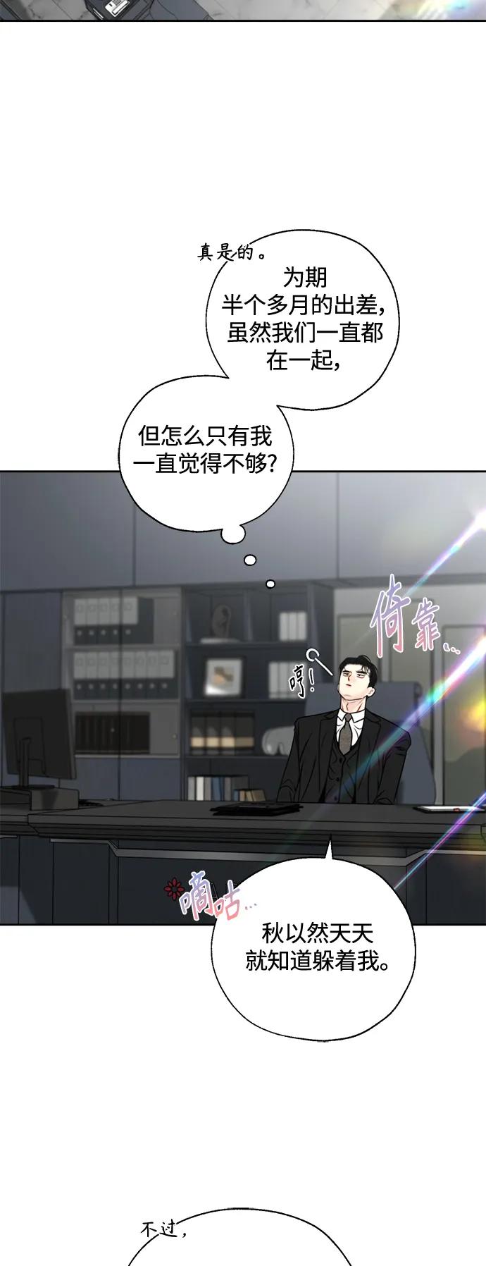 第37话21