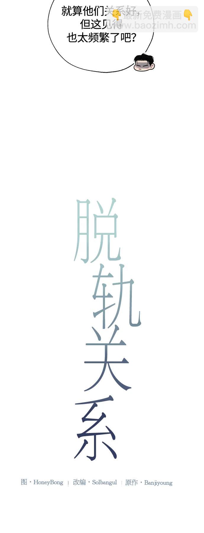 第37话22