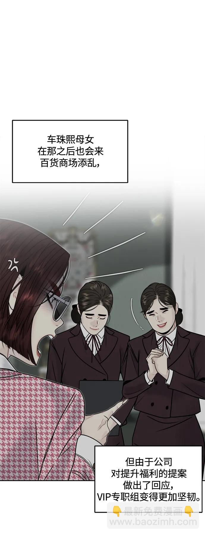 第37话23