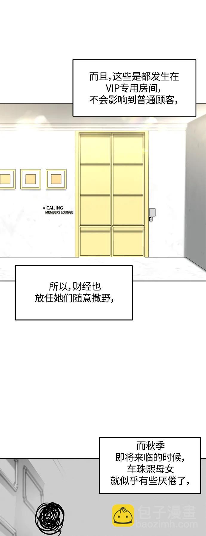 第37话24