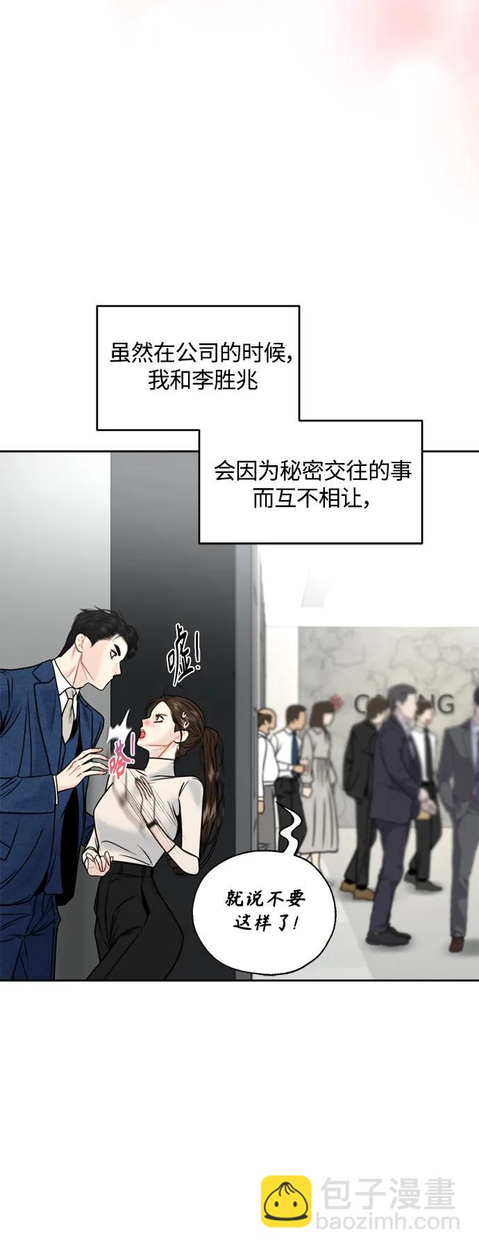 第37话26
