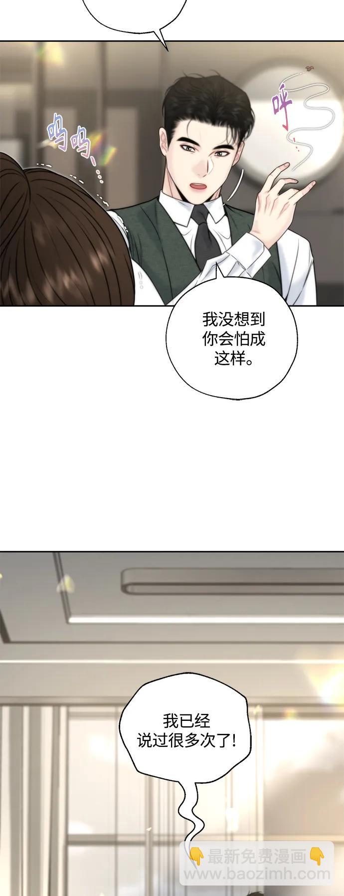 第37话29