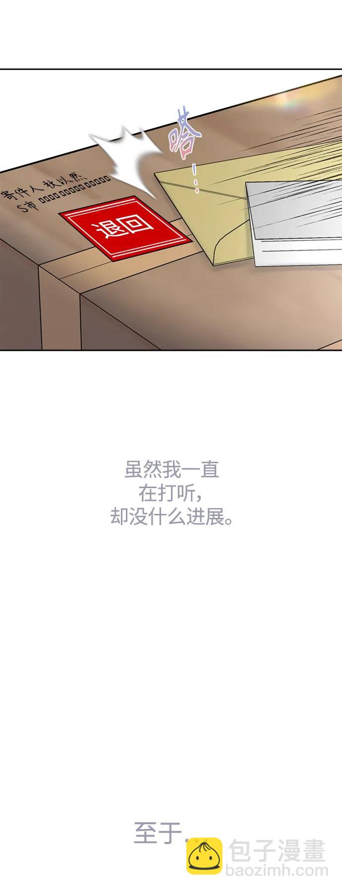 第37话3