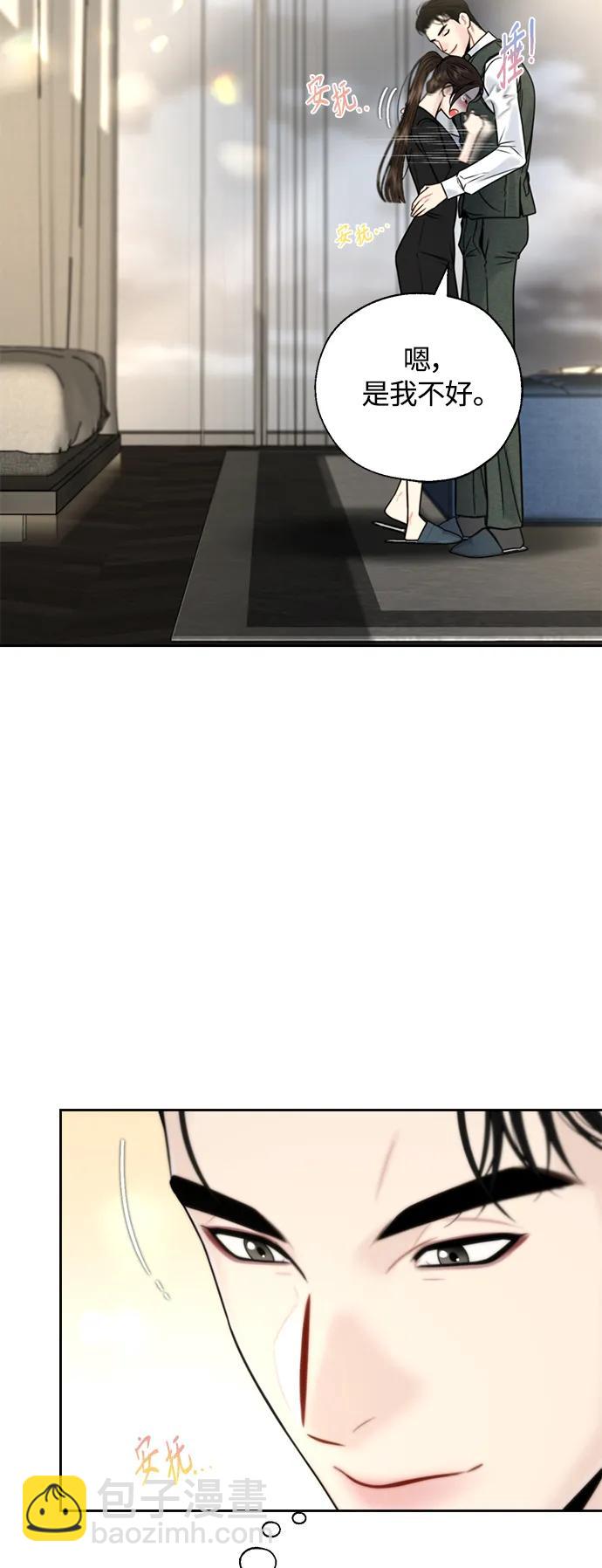 第37话30